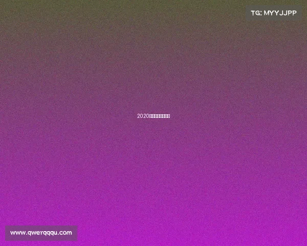 2020滑雪比赛回放视频 2020滑雪比赛回放视频